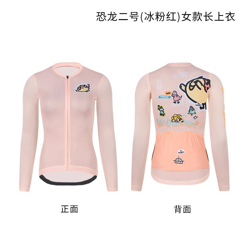 春秋夏季长袖骑行服男女透气防晒修身上衣公路自行车骑行服