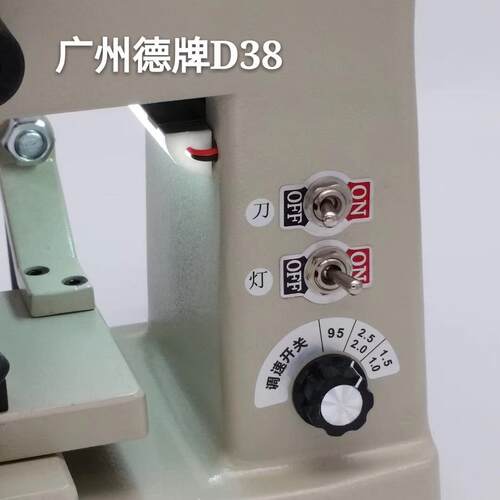 州德牌D8A立式钥匙机可拆卸夹广具打837铣槽高精度钥匙3配齿钥匙
