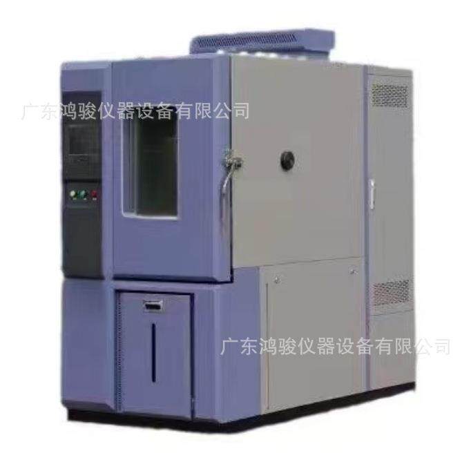 恒温恒湿厂家可程式,东莞恒温恒湿箱温供应商,试恒验机HJ-80H厂箱