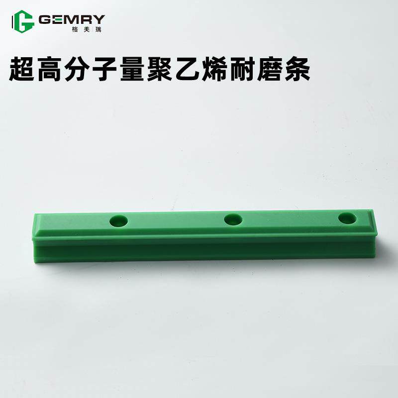 链条导轨聚乙烯耐磨条高轨分道托DOC条尼塑料导向槽条龙超高子量