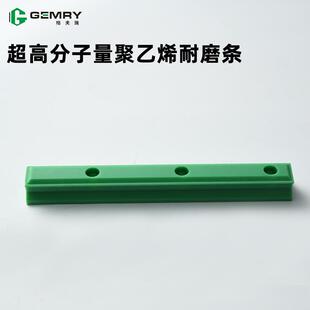链条龙导轨高聚乙烯耐槽磨条轨ATK道托向条尼塑料导条超高分子量