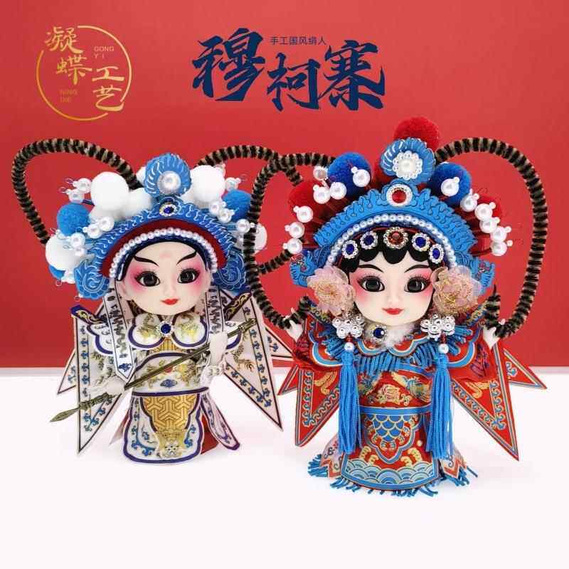 中国风娃礼戏6英寸物6寸Q版大节眼萌京剧曲绢人娃娃摆件日装饰手