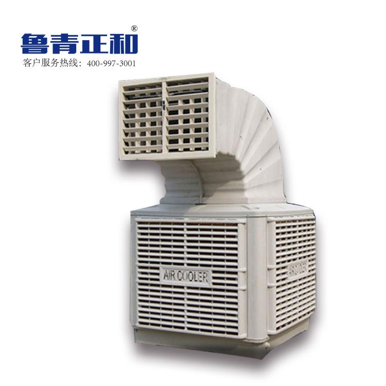 厂家供应冷风机工业大棚养殖工厂降温冷风机大型商用空调扇