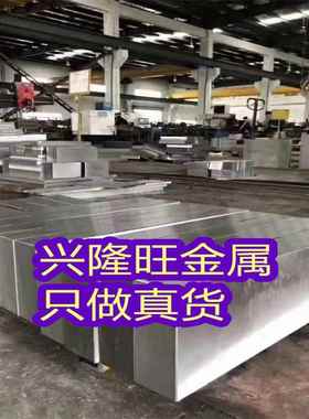 H13模具钢材SKD11 SKD61圆钢板S136H光棒D2 DC53 42CRMO4 35CRMOA