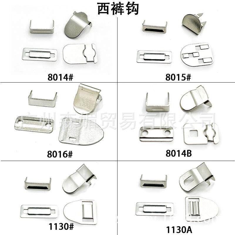 厂家直销铜质风纪扣对扣机打西裤勾裙子勾扣裤钩隐形纽扣对扣领勾