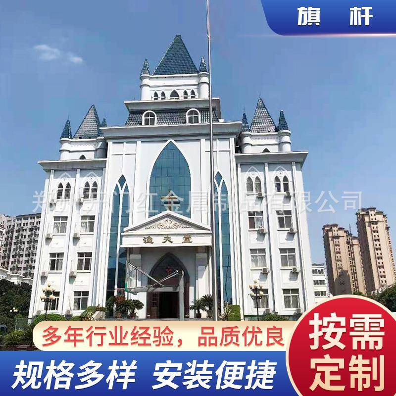 厂家定制不锈钢旗杆广场广告公司酒店升降旗杆多尺寸锥形旗杆