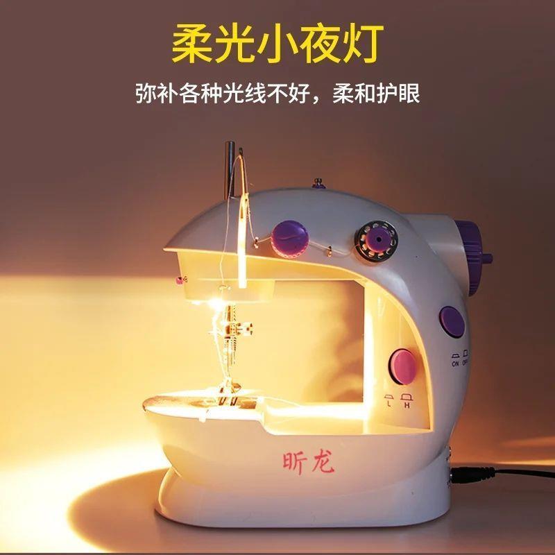升级版家用电动迷你缝纫机可携式外出充电式小型缝纫机