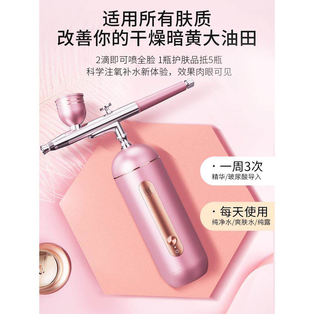 家用手持式便携式纳米水光针水合计美容院高压面部喷雾器