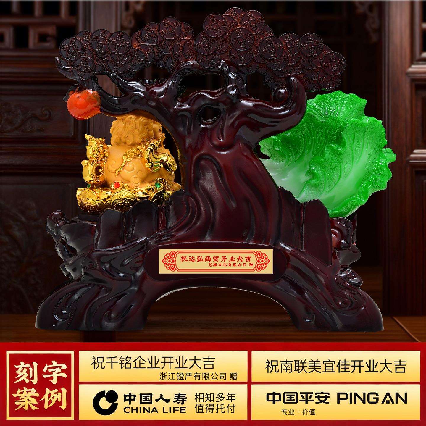 百财聚来貔貅玉白菜聚宝盆招财摆件发财树开业收银台酒柜玄关装饰