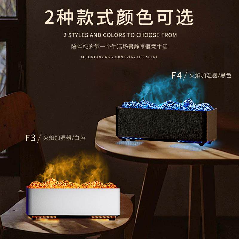 新款七彩无品牌/火湿卧焰香薰机家用室桌面仿真壁加湿器火山大雾