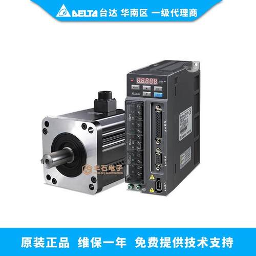 ASD-B2-2023-B台达伺服驱动器 伺服驱动马达 2KW 220V三相 B2系列