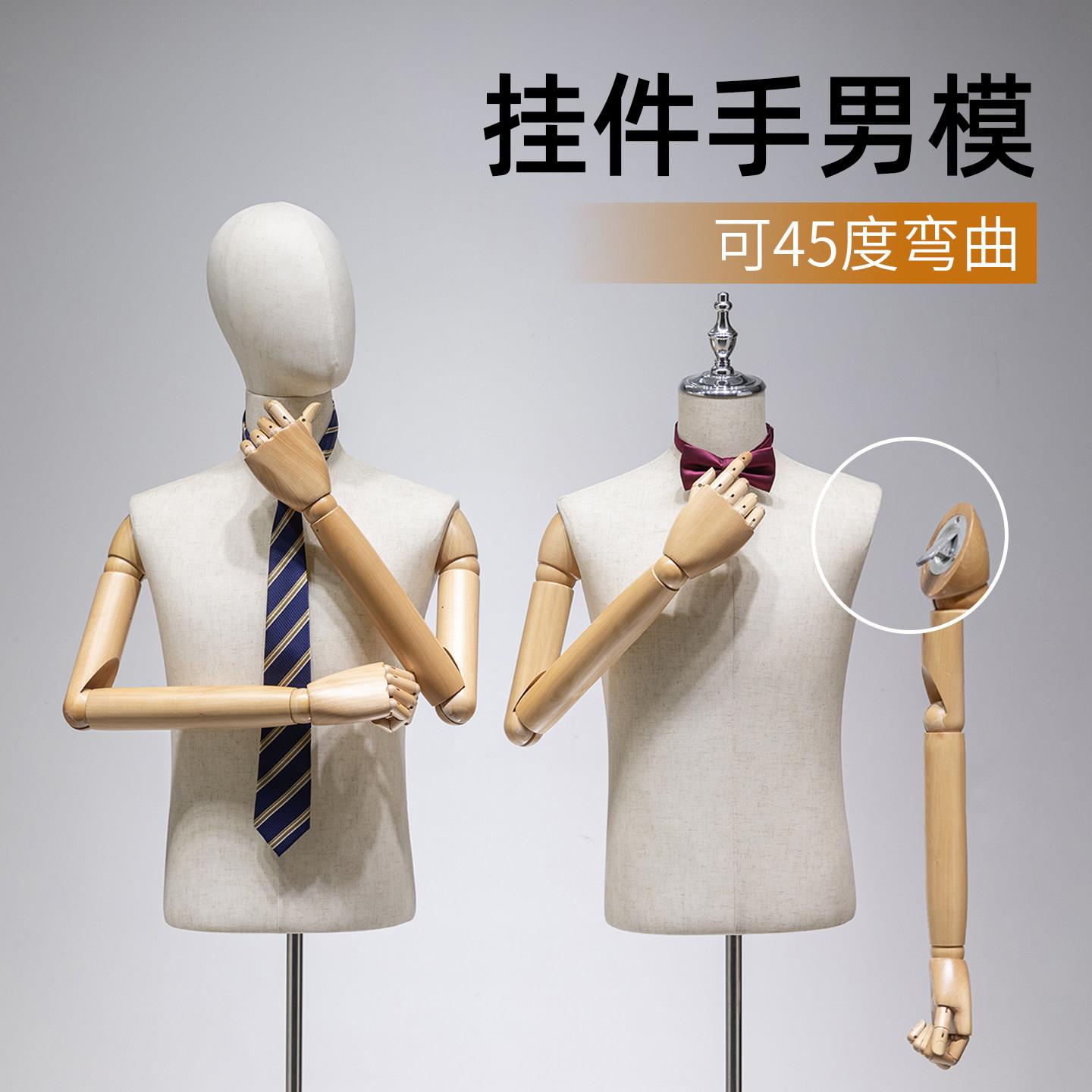 模特道具半身服装店橱窗西装礼服人台挂件手男装全身假人体展示架