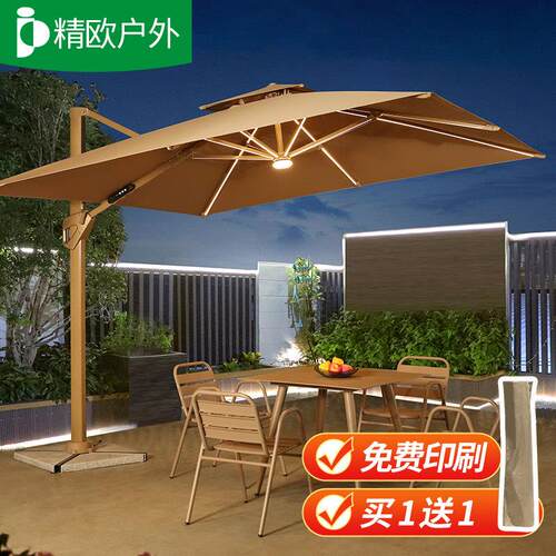 户外遮阳伞大理石户外伞室外罗马伞庭院桌椅露天带伞遮阳伞庭院伞