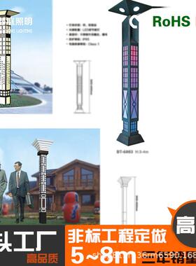 太阳能户外庭院灯照明超亮农村防水灯投光灯LED感应灯智能光控