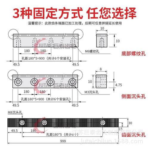 齿轮齿条淬火热处理M直斜齿条0.5M1M1.5M225M3.M齿导轮轨711组合
