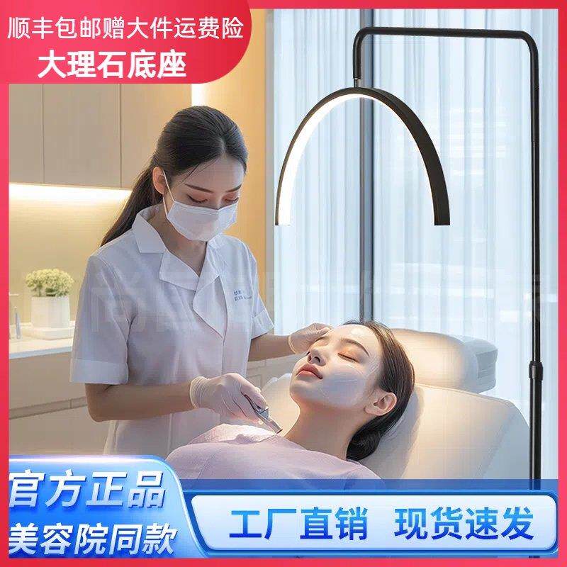 美睫纹绣灯美容U型落地灯led护眼美甲无影纹眉嫁接灯大理石重底座
