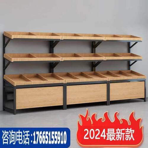 展示架超市水果货架水果架子创意多层水果店摆果展示框蔬菜架商用