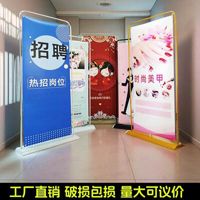 门形注水x展示架龙门海报架80180拱快展喷绘背景广告招工招聘架子