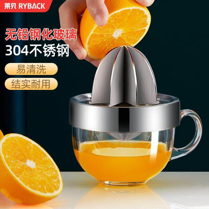 莱贝榨汁器手压手动榨汁机家用小型新款压汁柠檬橙子榨汁
