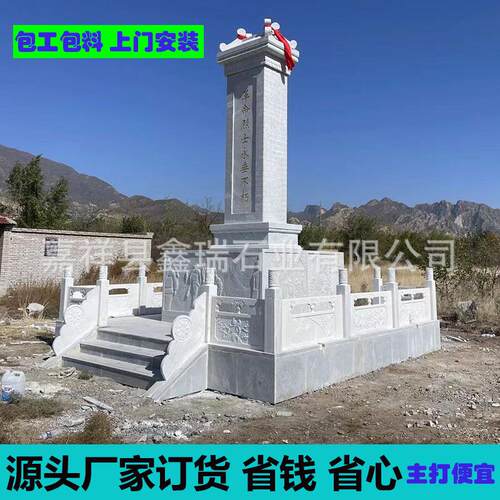 大理石栏杆厂家寺庙景区河道护栏石雕栏板花岗岩石材护栏青石栏杆