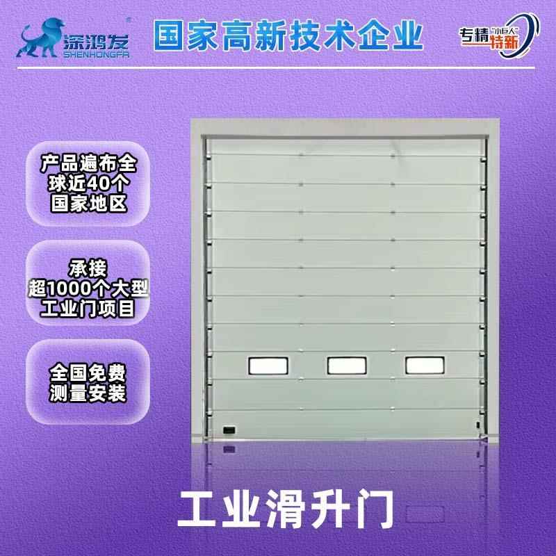 彩钢板翻版门车库快速滑升门铝合金高抗风防盗仓库车库工业提升门