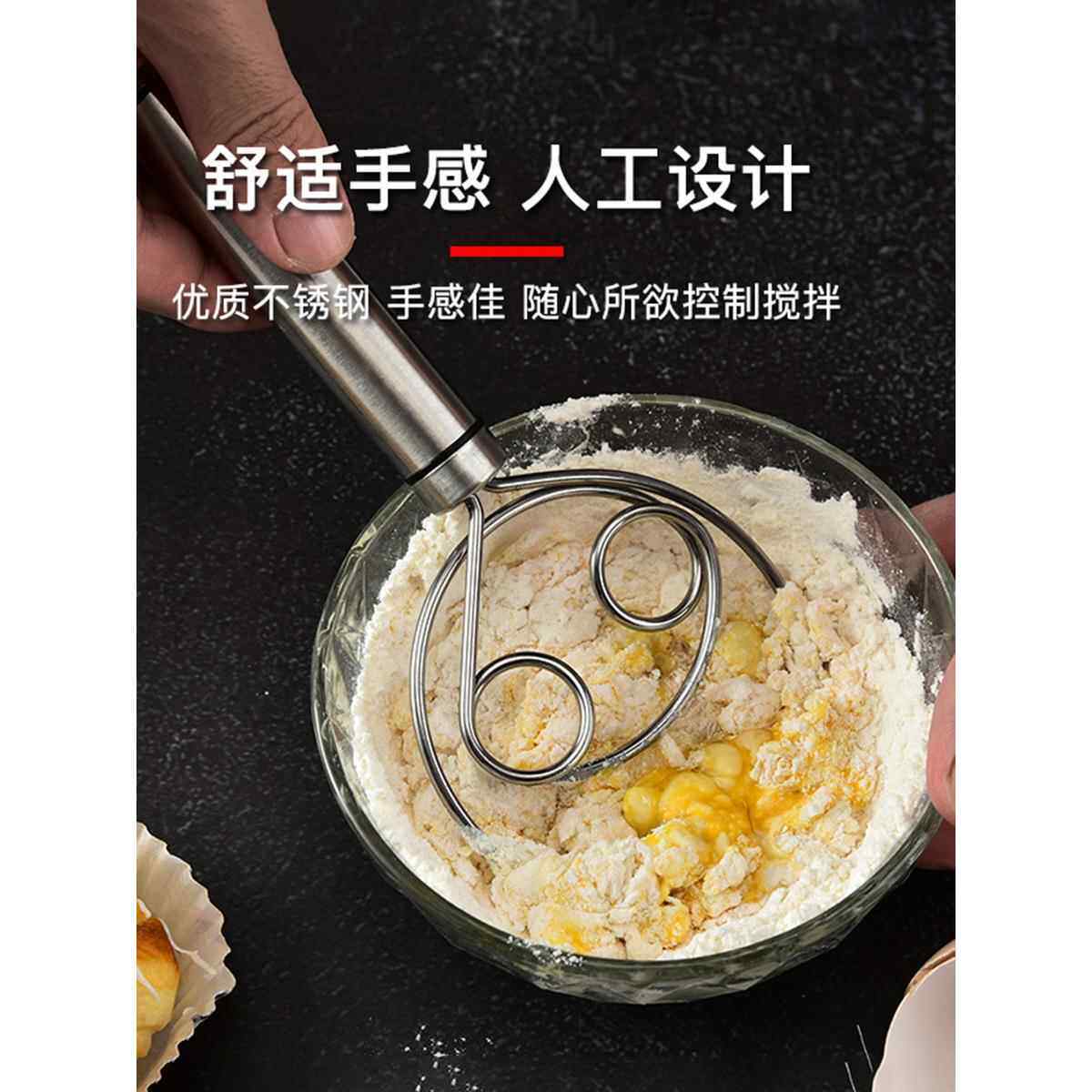 304不锈钢丹麦面粉双眼线圈搅拌器手动面团打粉器和面工具搅粉棒