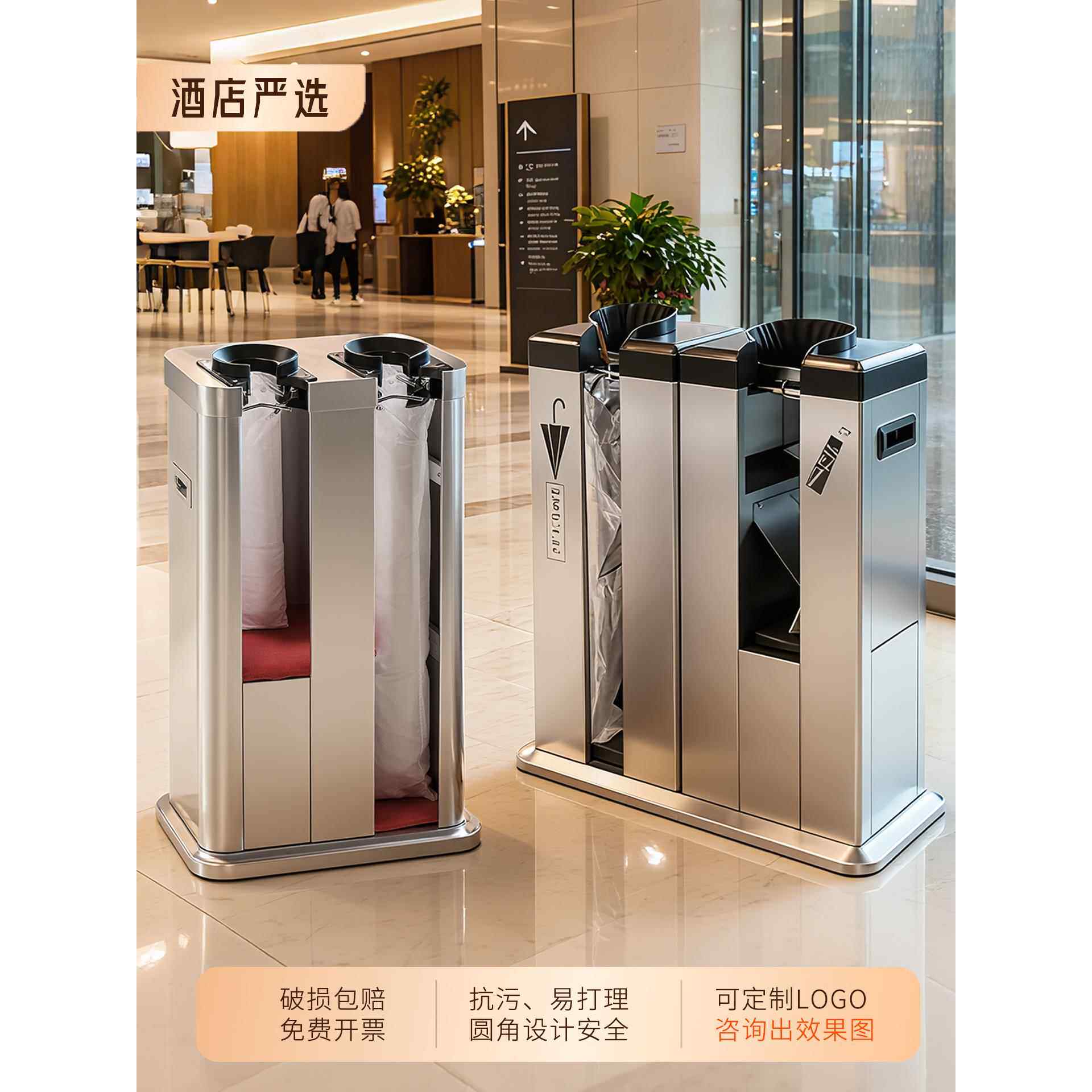 自动雨伞套袋机不锈钢酒店大堂银行防水伞套机双头商场商用办公楼