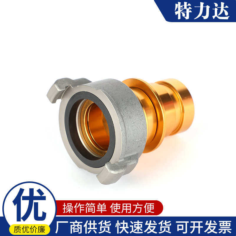 厂家供应消防水带接口40（25）雄转雌转森林铝镁合金水带用接口,五金/工具,消防水带,淘宝优惠券,粉丝福利购,淘宝优惠卷