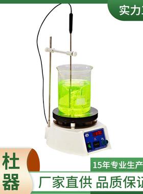 供应磁力搅拌器GL-3250B