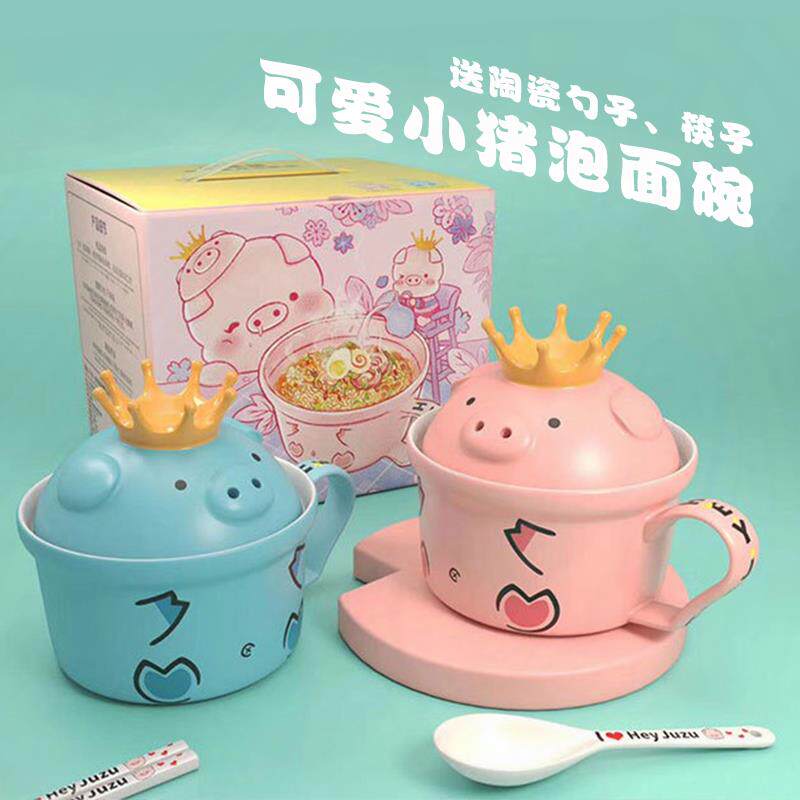 HEYJUZU日式卡通带盖陶瓷泡面碗送陶瓷勺子+筷子 适用宿舍使用