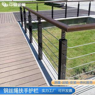 镀锌河道木扶手护栏桥梁景观安全防撞栏杆景区河边钢丝绳宁波围栏
