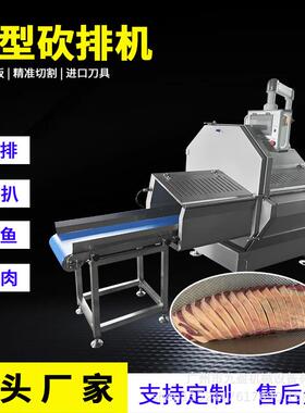 机械J-36K大型砍排机 午餐肉牛肉牛排切片机 牛霖切大片机