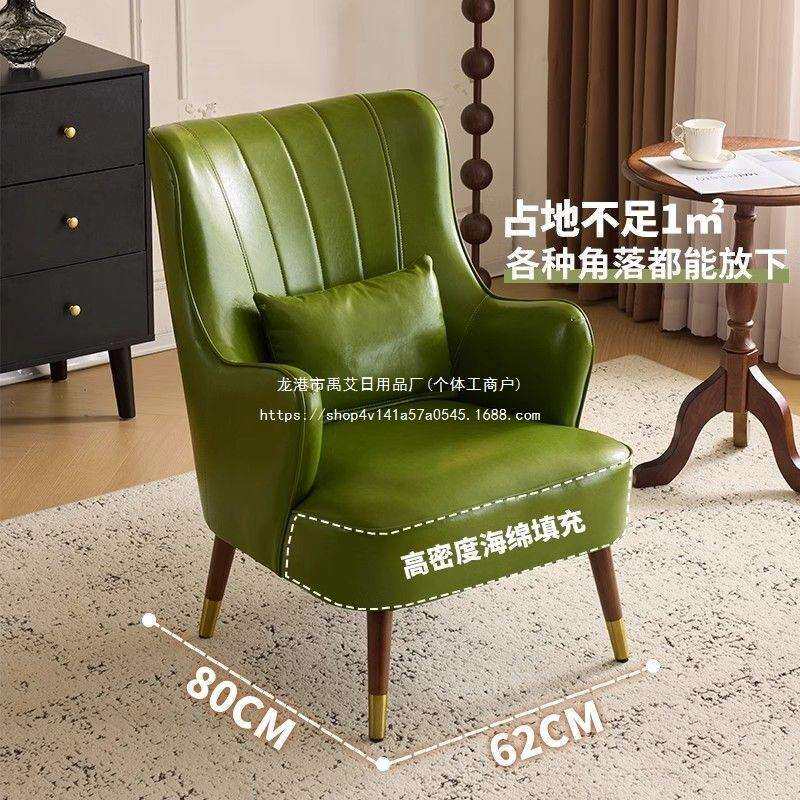意式单人沙发椅轻奢油蜡皮小户型家用客厅卧室接待休闲懒人老虎椅