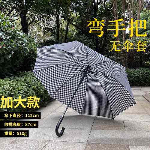 高档自复古文千艺雨伞鸟格加大固防风雨伞日系简约动女士双人长柄