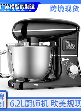 显屏standmixer家用厨师机自动和面机台式现货小型厨师机