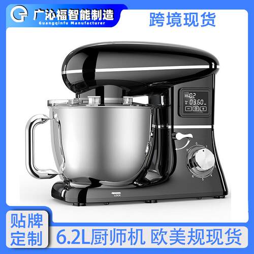 跨境显屏standmixer家用厨师机自动和面机台式现货小型厨师机