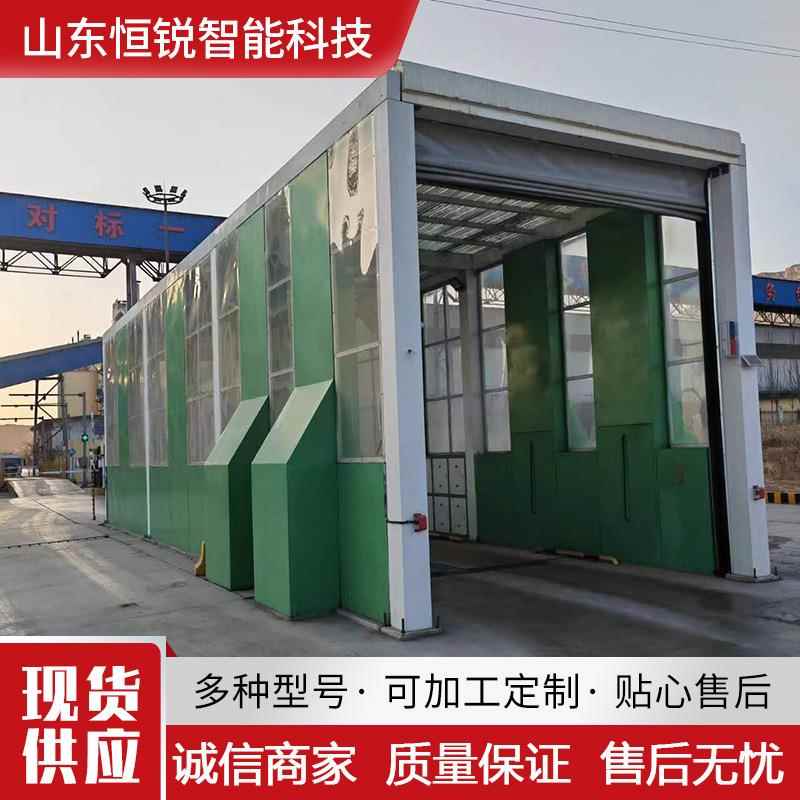 智水能全自吹动龙洗车机隧道176式门封闭洗轮机风摇摆抖加热洗车