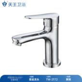 精铜单孔冷热水龙头面盆龙头单孔洗脸盆卫生间台盆龙头快开龙头