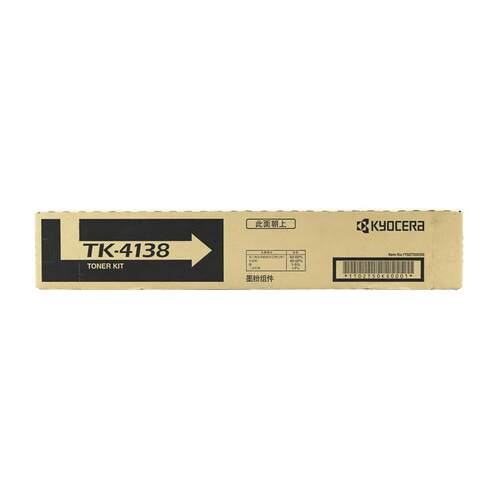 原装 京瓷 TK-4138 墨粉组件 碳粉 粉盒 墨盒2210 2211打印机