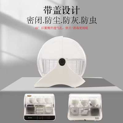 筷快净筷子消毒机碗筷碟勺消毒柜盒烘干一体机餐厅商用家用小型器