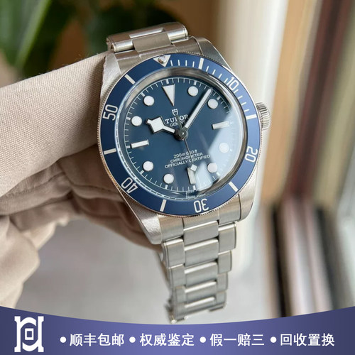 全套帝舵碧湾系列39mm精钢蓝盾98新自动机械男士手表M79030B-0001