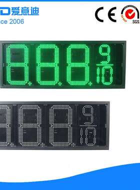 出口LED12寸油价屏8.889/10LED油价屏防水油价牌绿色灯箱