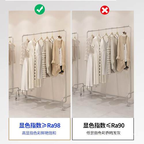 服装店防眩光筒灯嵌入式led店铺商用超亮高显色无频闪天花灯