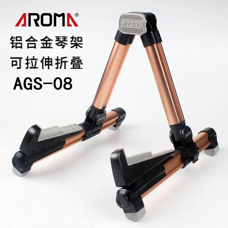 阿诺玛AGS-08折叠民谣古典电贝斯木吉他琴架支架便携架吉他架琴