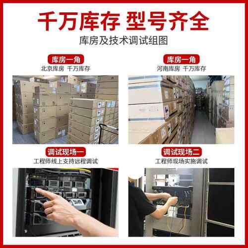 企业级交换机S5735-L24P4S-A1二层接入24电口+4光口千兆poe交换机