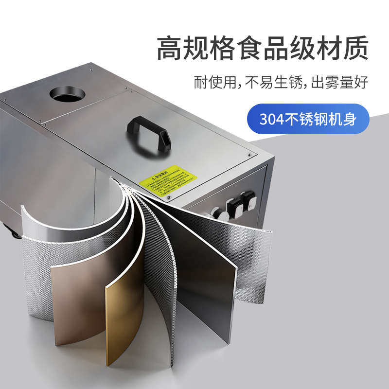 超声波喷雾机不锈钢机身超市自助工业加湿器