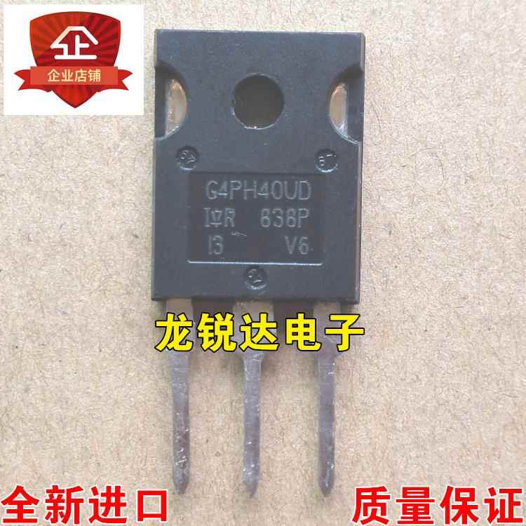 全新 G4PH40UD IRG4PH40UD TO-3P IGBT场效应管 21A 1200V 现货