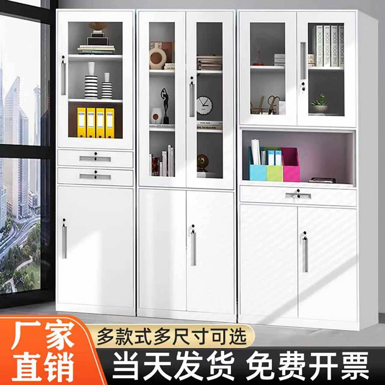 办公室钢制文件柜资料档案柜多层窄边单门收纳柜书柜带锁铁皮柜子