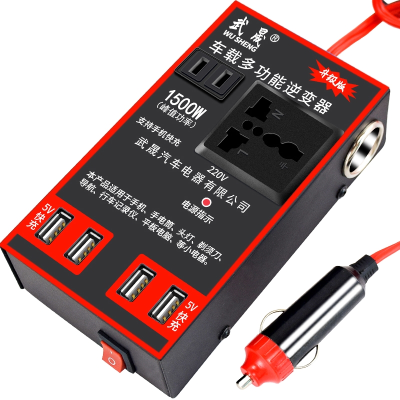 车载充电器逆变器12v24v转220v汽车电源转换器变压器插座USB车用