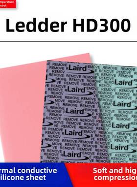 莱尔德Hd300导热硅脂片硅脂垫片M2显卡笔记本内存冷却绝缘垫片